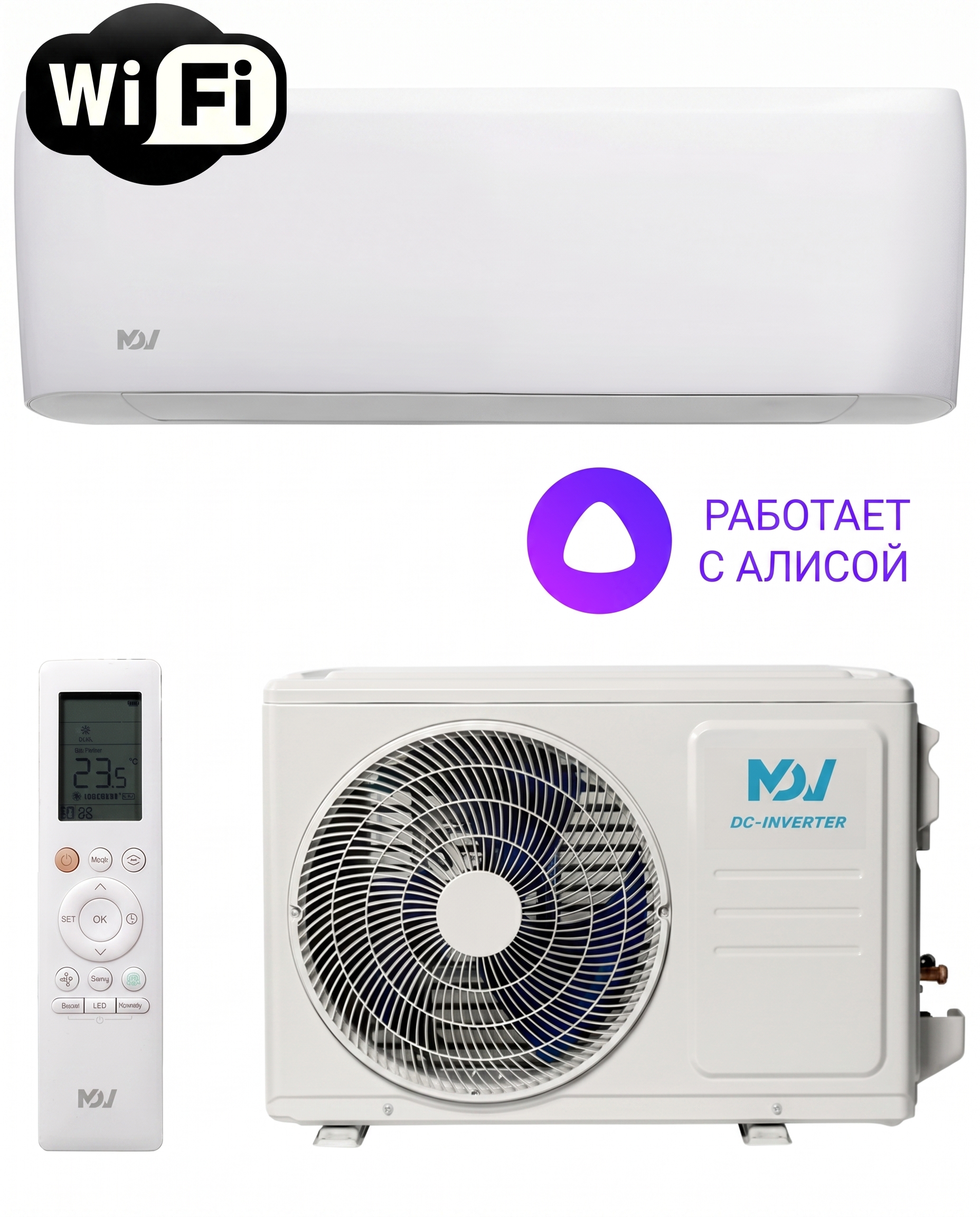 MDV MDSOPS-09HRFN8/MDOOPS-09HFN8 OP SMART HEAT PUMP DC-INVERTER  WF