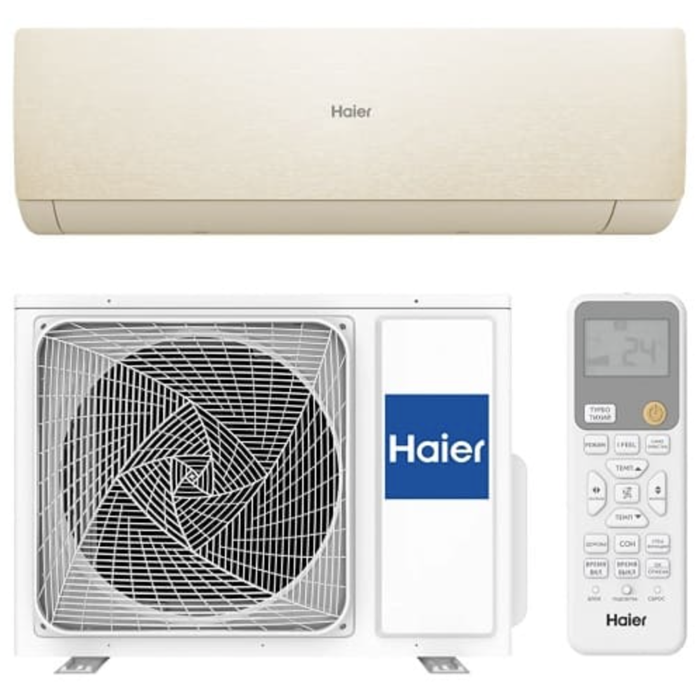 Haier AS50SHP1HRA-C/1U50SHP1FRA  Stellar HP -20С