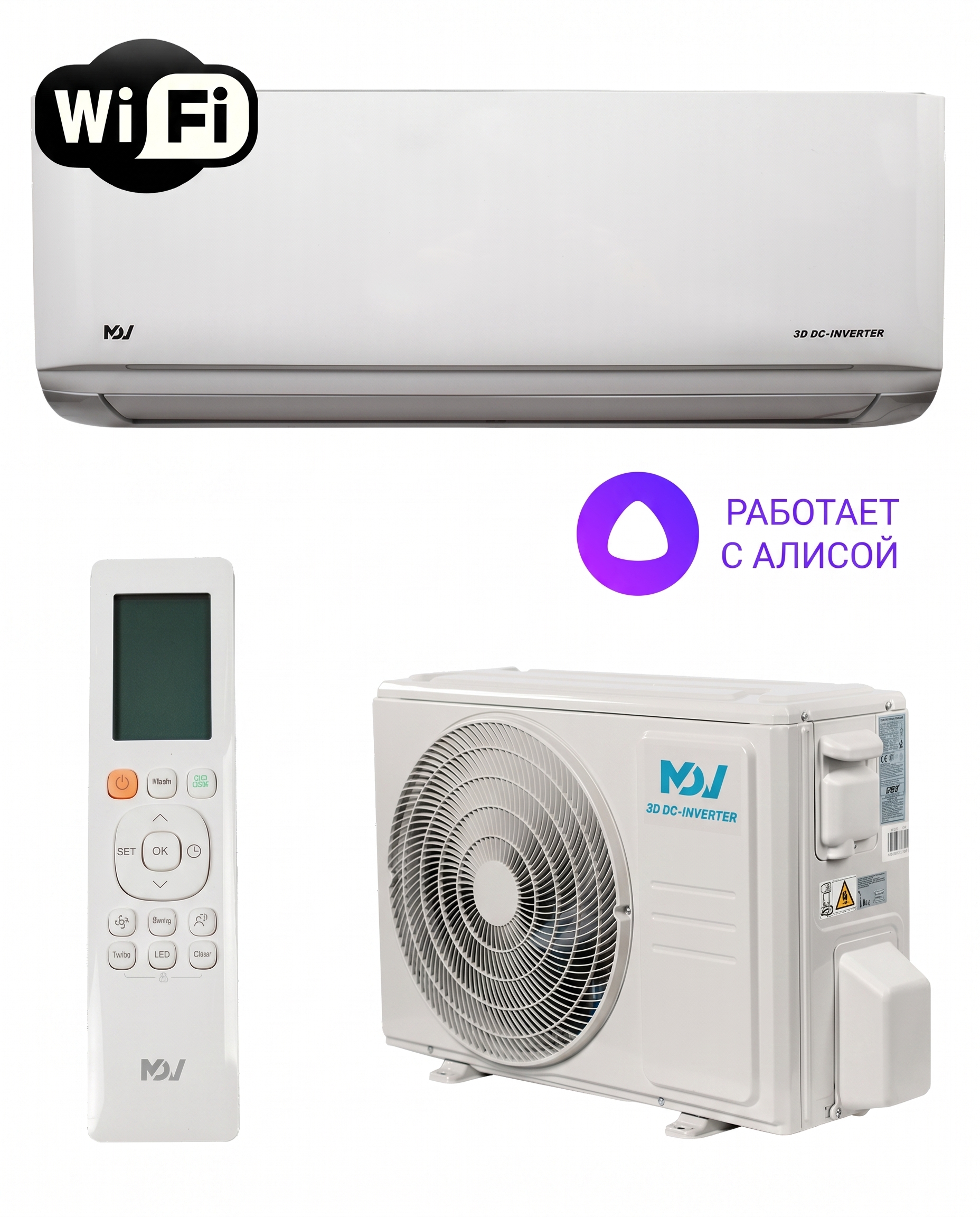 MDV MDSAN-24HRFN8/MDOAN-24HFN8 INFINI NORDIC HEAT PUMP DC-INVERTER WF