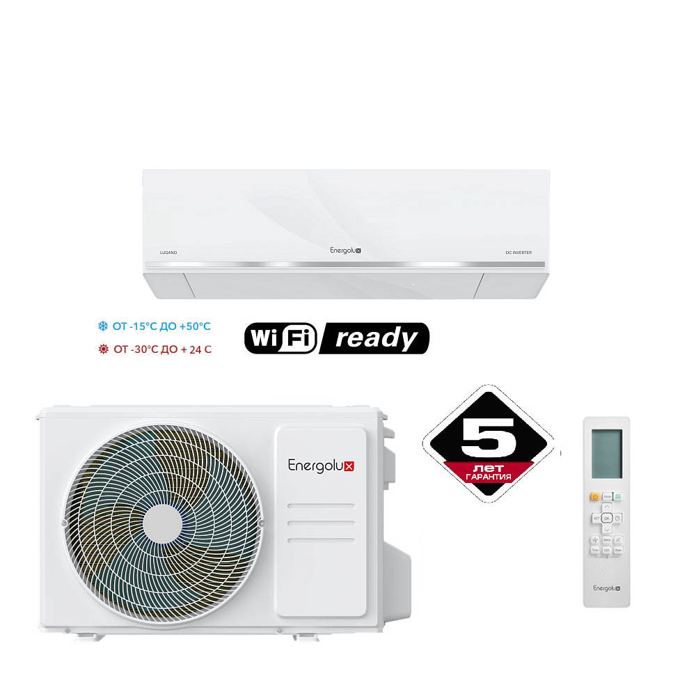 Energolux SAS12DL2-AI/SAU12DL2-AI Lugano Pro Line