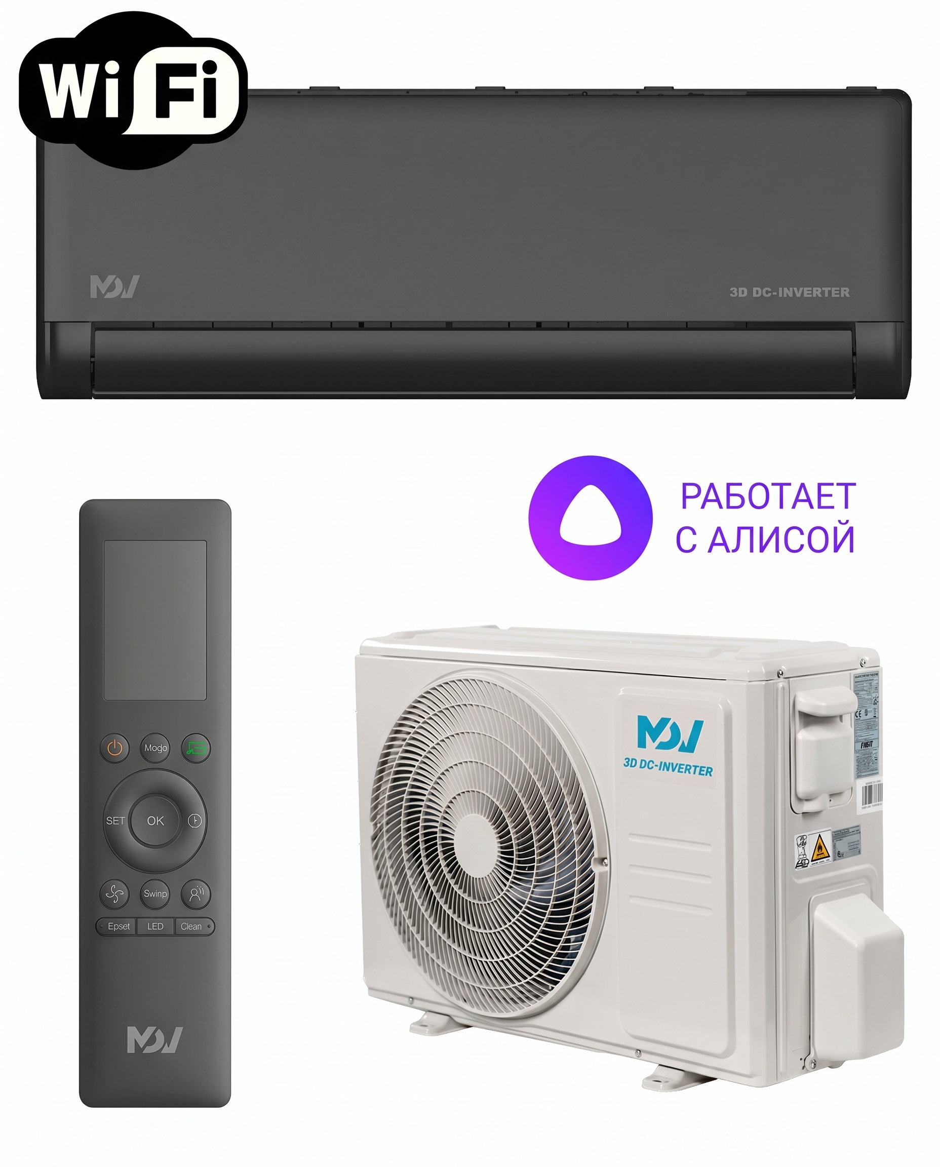 MDV MDSBI2-18HRFN8/MDOAI-18HFN8 INTEGRA Pro Black